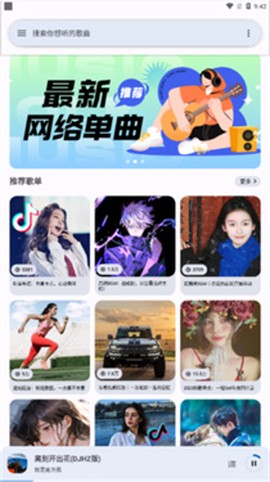 简乐[图5]