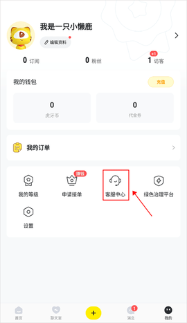 小鹿电竞[图1]
