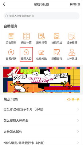 小鹿电竞[图2]