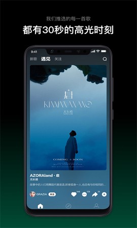 音悦台[图1]