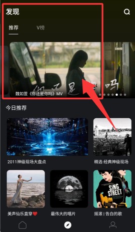 音悦台[图2]