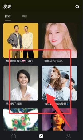 音悦台[图4]