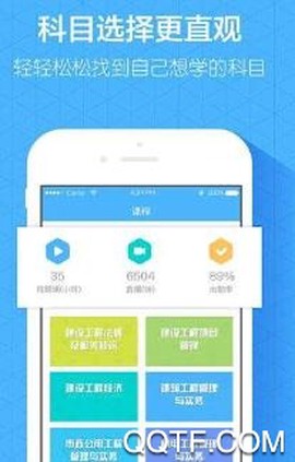 嗨学课堂[图3]