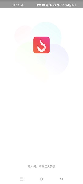 红人阁[图2]