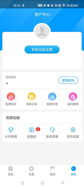 红人阁[图3]