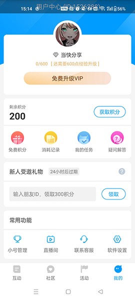 红人阁[图4]