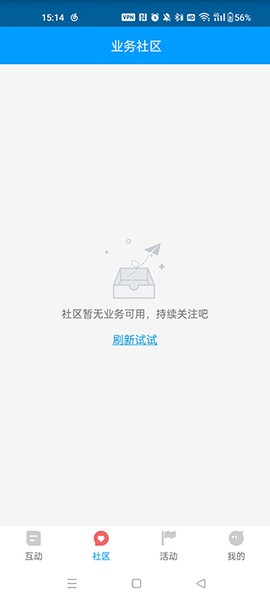 红人阁截图1