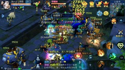 倩女幽魂手游怎么倒钱