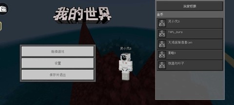 消失在我的世界里是什么歌[图2]