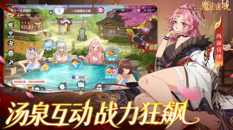 魔法迷域[图1]