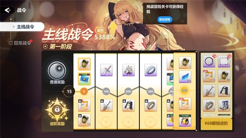 魔法迷域[图3]