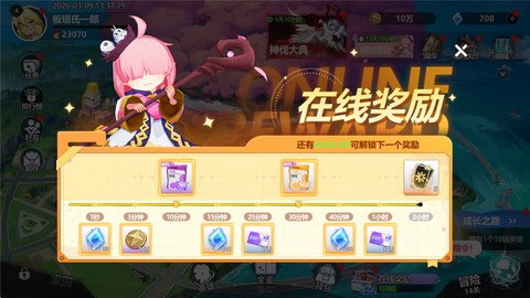 魔法迷域[图5]