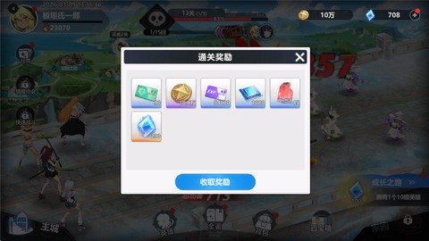 魔法迷域[图6]