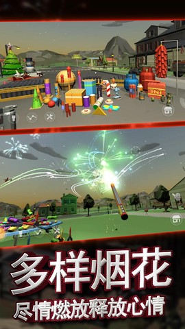 创造与破坏截图1