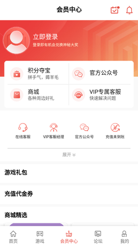 梦玩盒子截图1