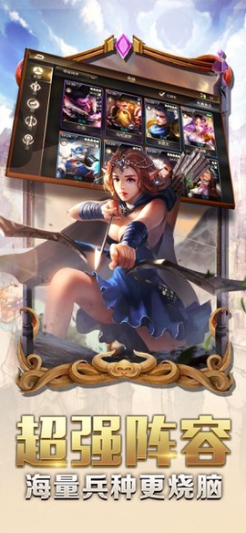 我的王座截图1