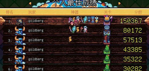 铲子骑士：口袋地牢[图6]