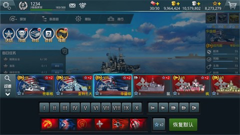 战舰猎手[图6]