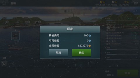 战舰猎手[图8]