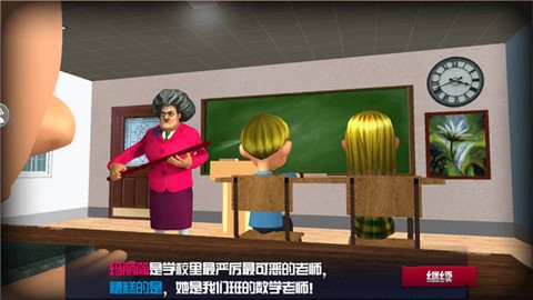 恐怖女老师[图2]