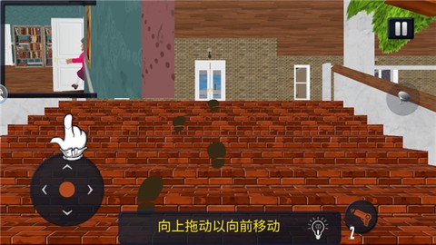 恐怖女老师[图5]