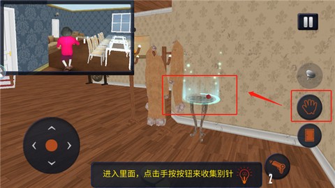 恐怖女老师[图7]