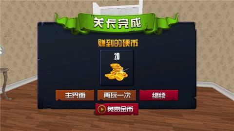 恐怖女老师[图10]