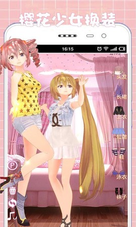 樱花少女换装模拟截图3