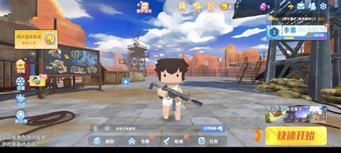 迷你枪战精英[图2]
