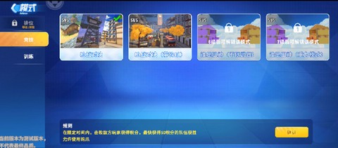迷你枪战精英[图6]