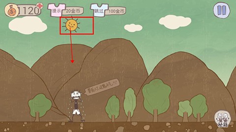 史上最坑爹的游戏13[图15]