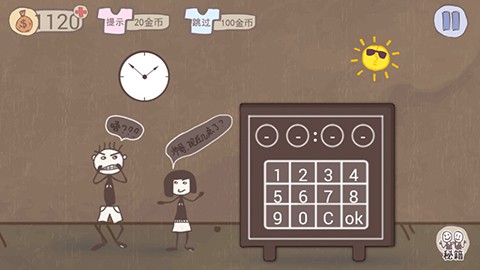 史上最坑爹的游戏13[图20]