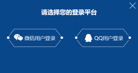 王者荣耀前瞻版[图2]