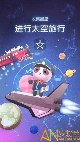 星光庭院[图1]