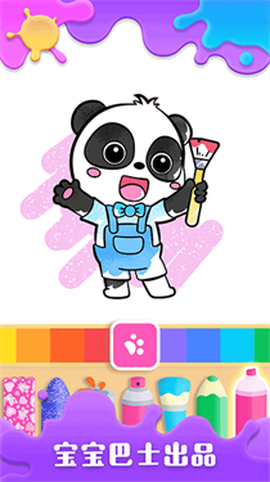 宝宝涂鸦乐园[图1]