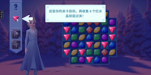 冰雪奇緣大冒險[图3]