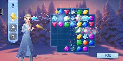 冰雪奇緣大冒險[图5]