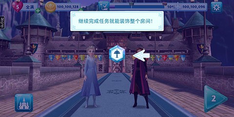冰雪奇緣大冒險[图8]