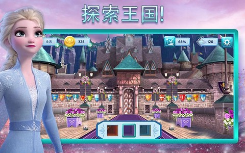 冰雪奇緣大冒險截图2
