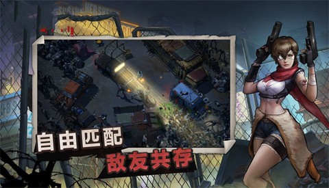 废土审判截图3