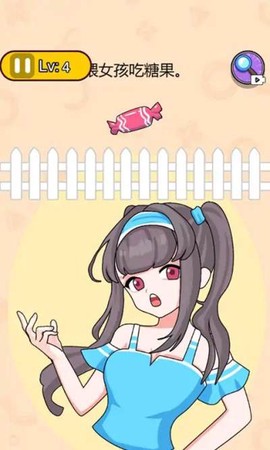脑洞女王截图2