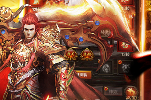 神将屠龙中文版截图1