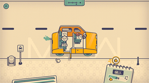 这个位置有人坐吗？[图5]