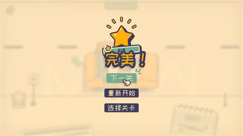 这个位置有人坐吗？[图6]