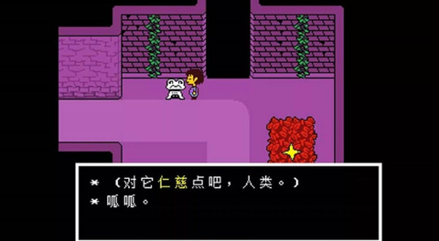 传说之下截图1