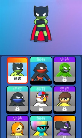 最囧火柴人截图1