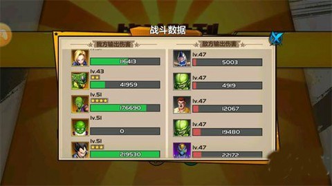 龙珠觉醒[图4]