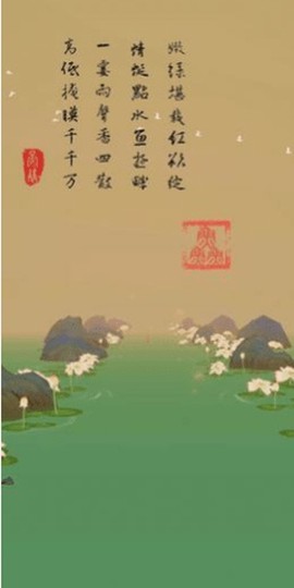 洄溯沙棠截图3