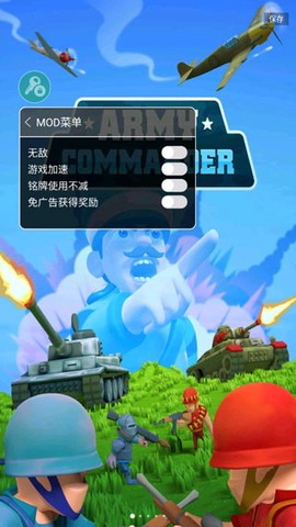 小小指挥官[图1]