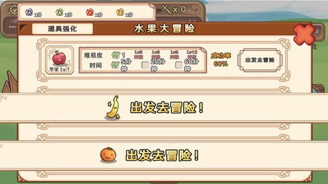骰子勇者截图1
